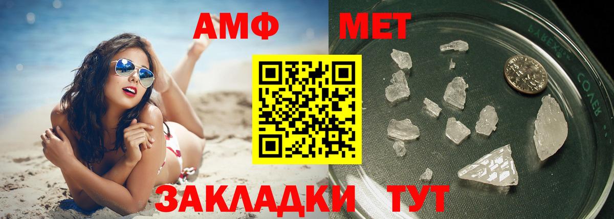 Бошки Шишки Подольск