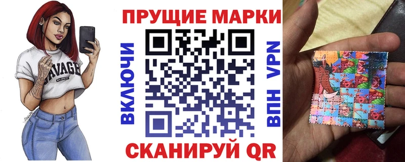 Марки N-bome 1,5мг  мега маркетплейс  Подольск 