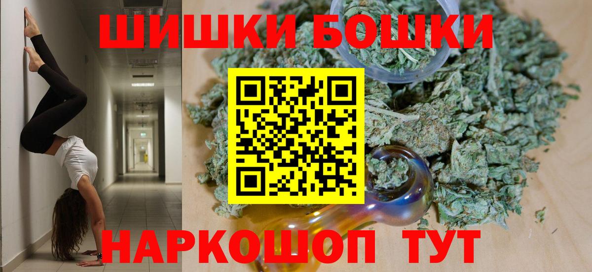 Конопля тримм  Шишки марихуана тримм  Подольск  Вход с VPN 